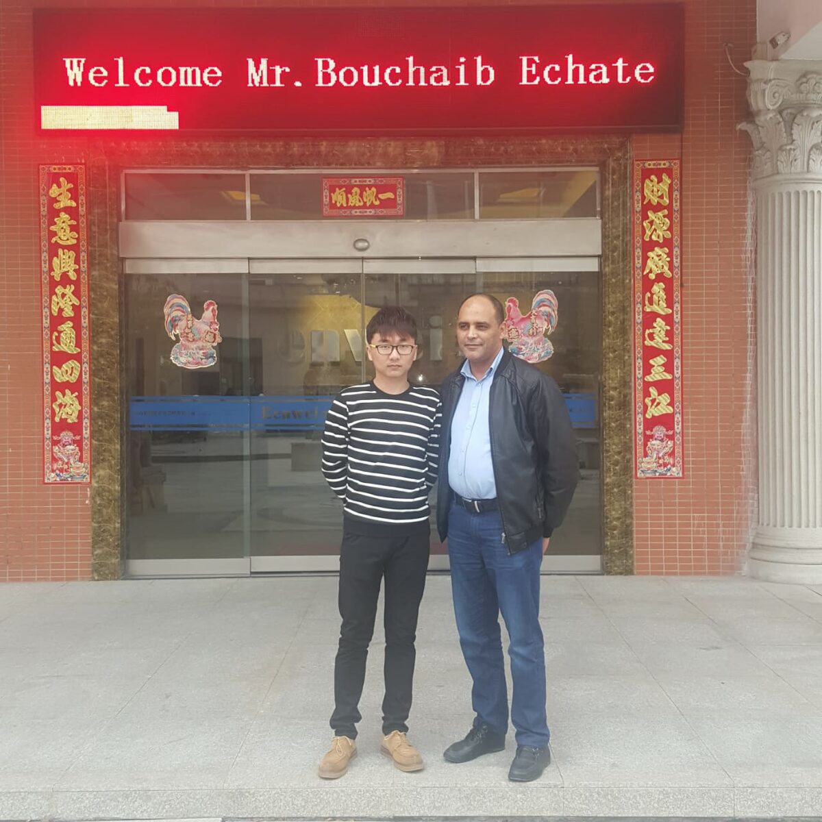 Bouchaib Echate accueilli chez un fabricant partenaire en Chine